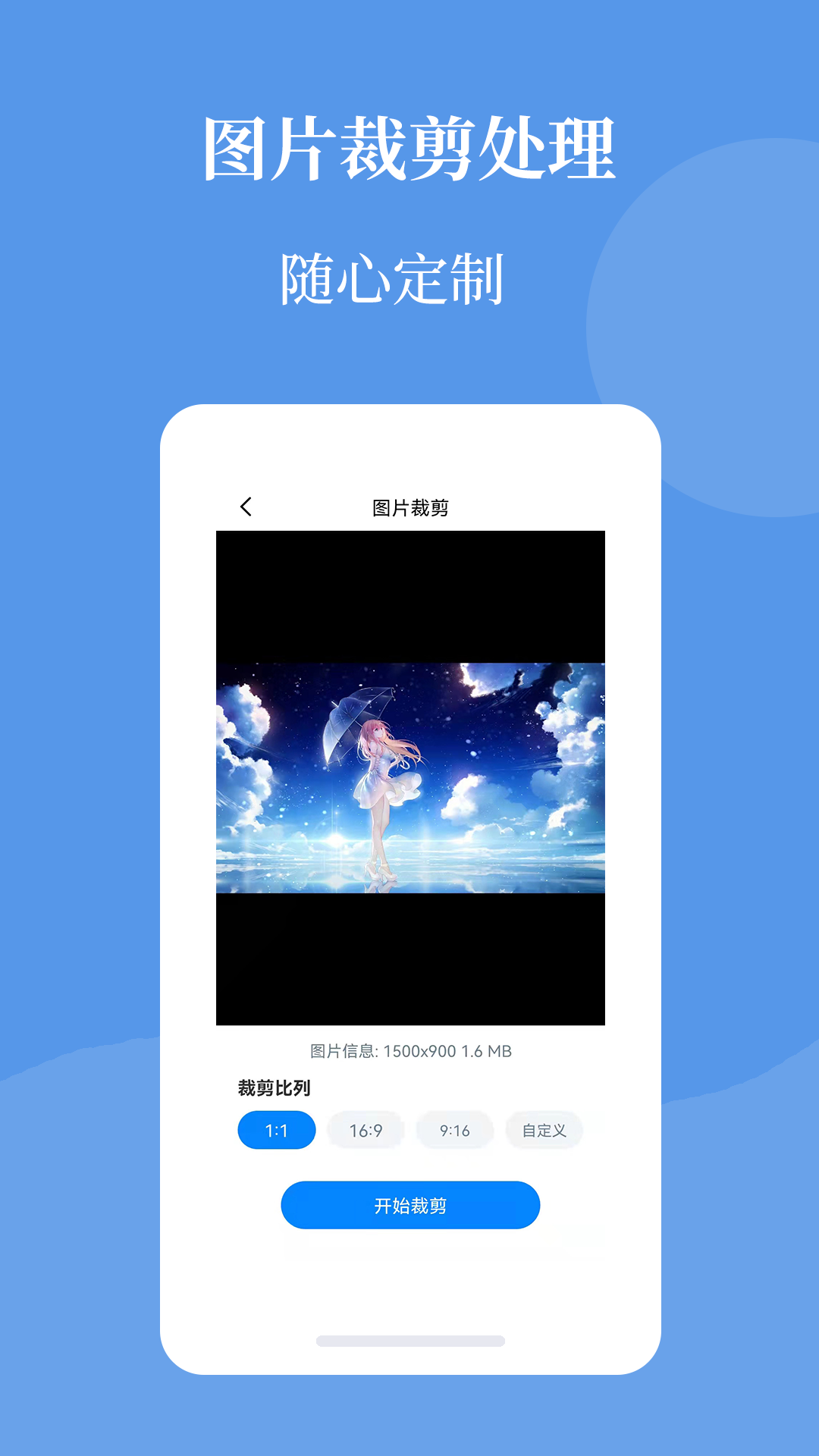 图片压缩帮app图1