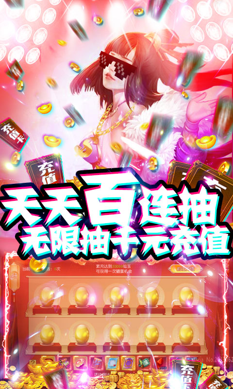 临渊诀手游图3