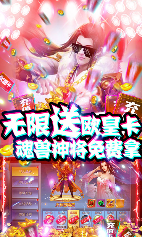 临渊诀手游图片1