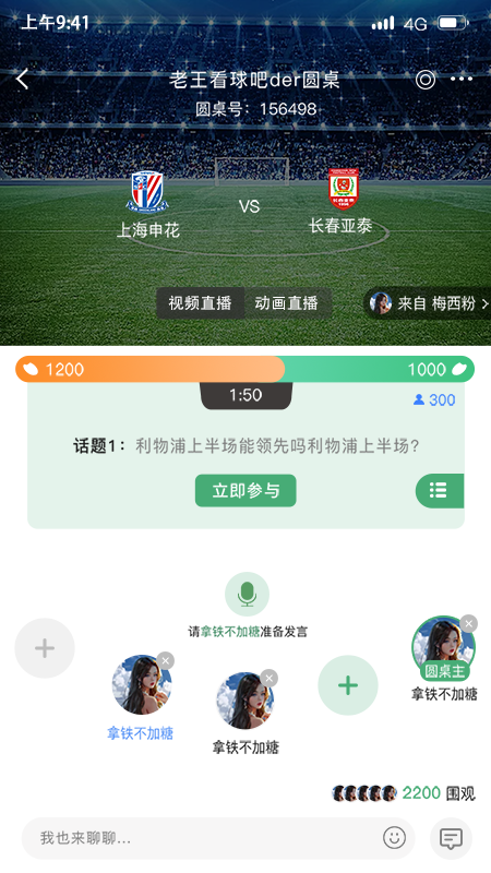 米袋体育app图2
