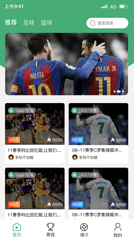 米袋体育app图1