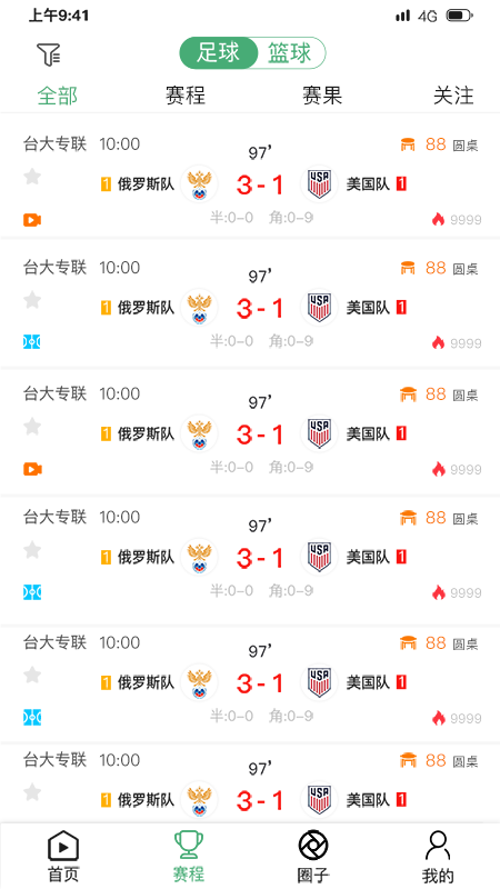 米袋体育app图3