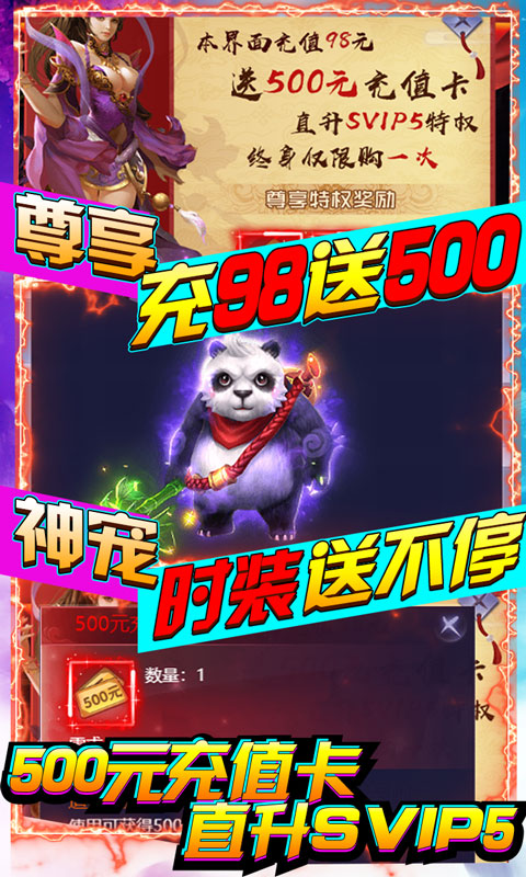 玉雪玲珑手游图1