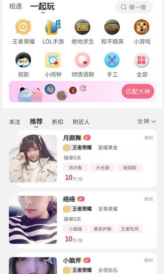 校园帝app图片1