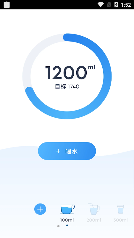 简悦喝水记录app官方版图3