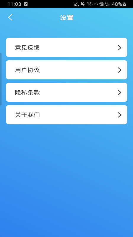 牡丹清理app图1