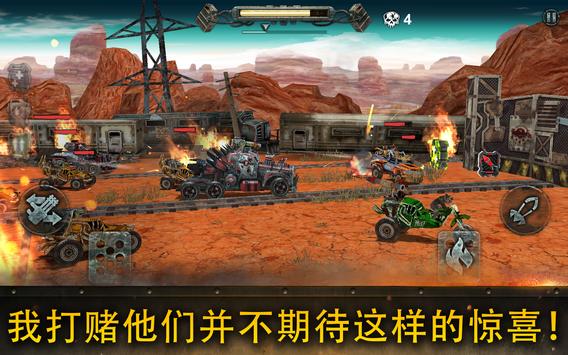 死亡天堂赛车杀手游戏图2