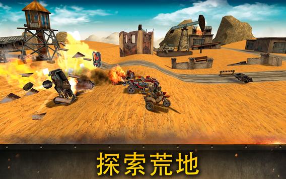 死亡天堂赛车杀手游戏图3
