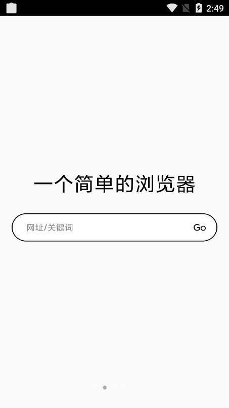 小忆工具箱app安卓版图2