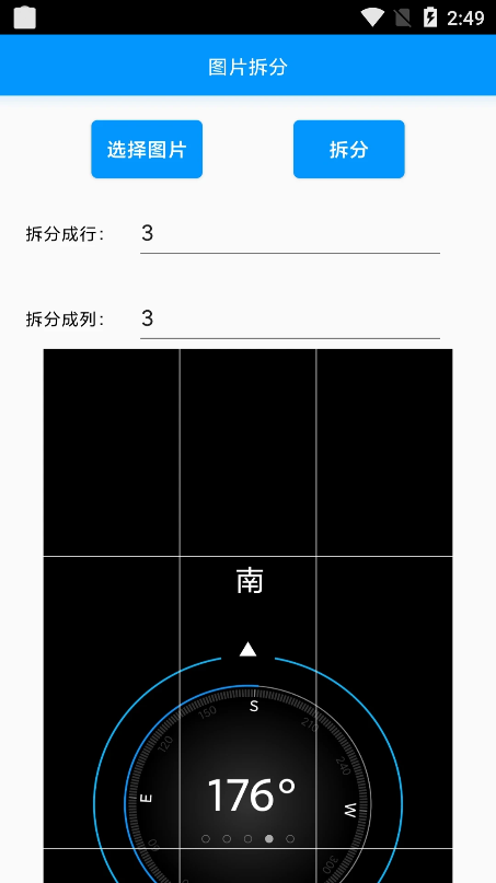 小忆工具箱app图片1