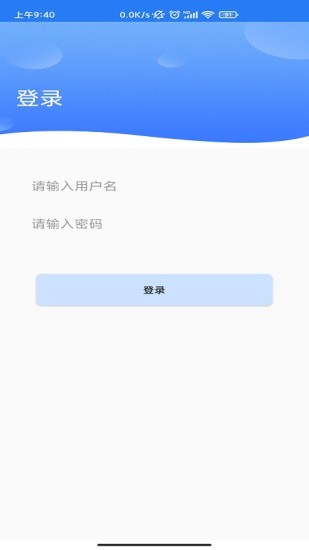 搭班车app图1