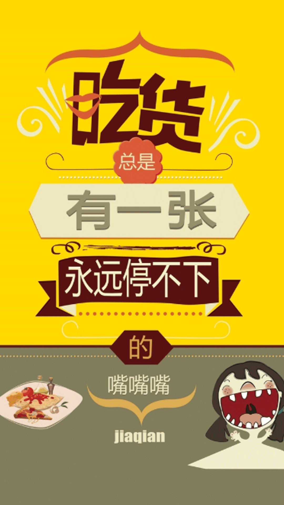 开间小店之美食菜谱app图片1