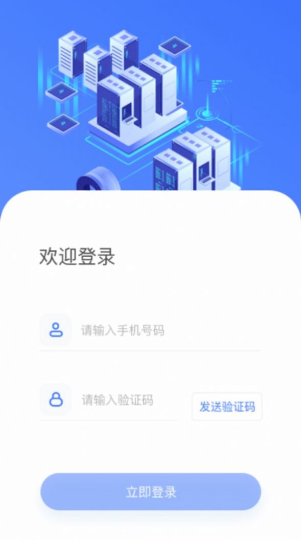 卡尔外访办公app官方版图3