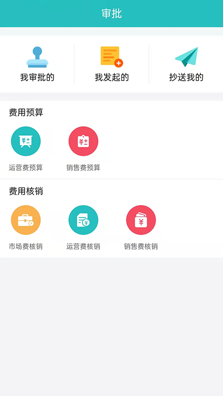 vmp智能合规营销系统app安卓版图2