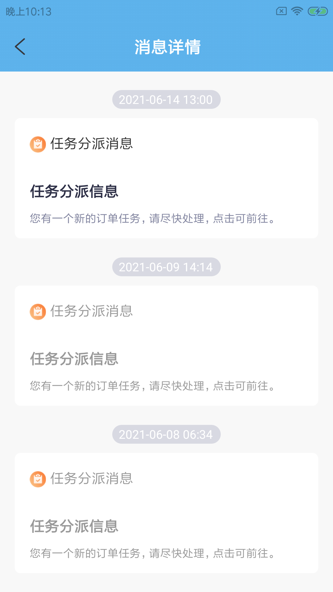 喵贝坊店助宠物店办公app手机版图1