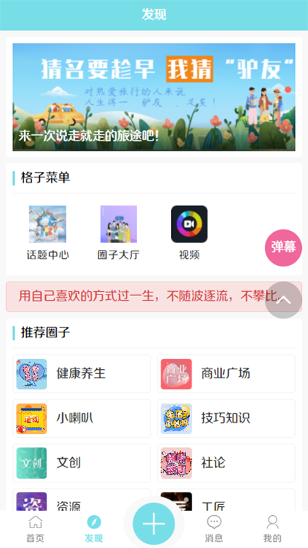 侑帮app图片1