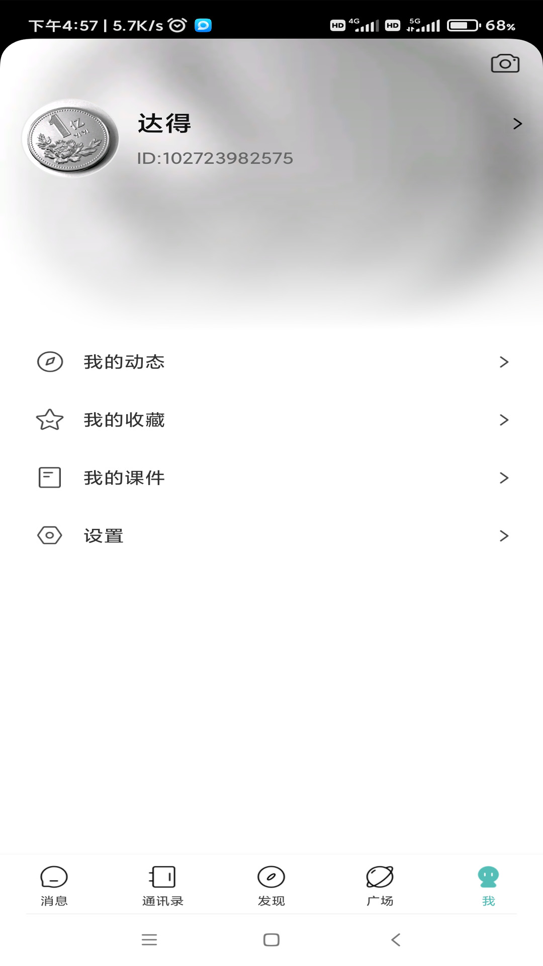 号号app图1