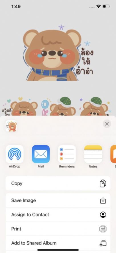 MumuBear app图3