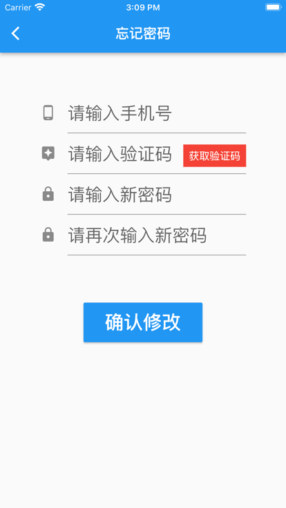 兰州客运服务app图3