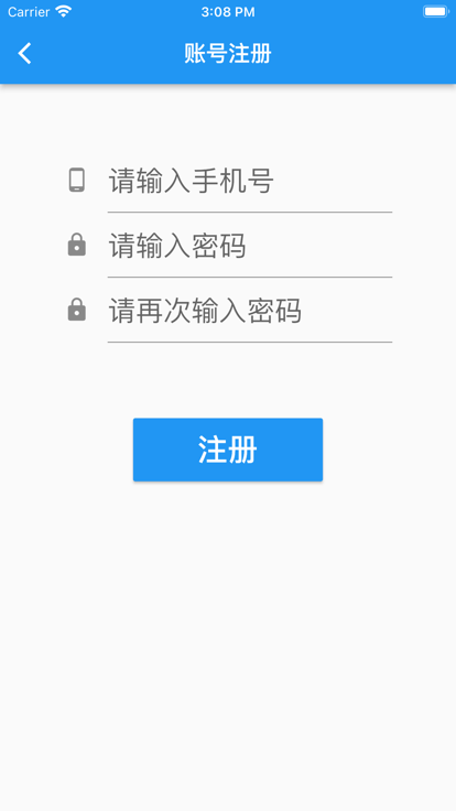 兰州客运服务app图2