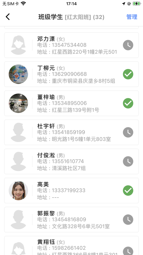 读书馆APP图2