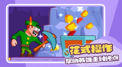 造桥传奇游戏安卓版图1