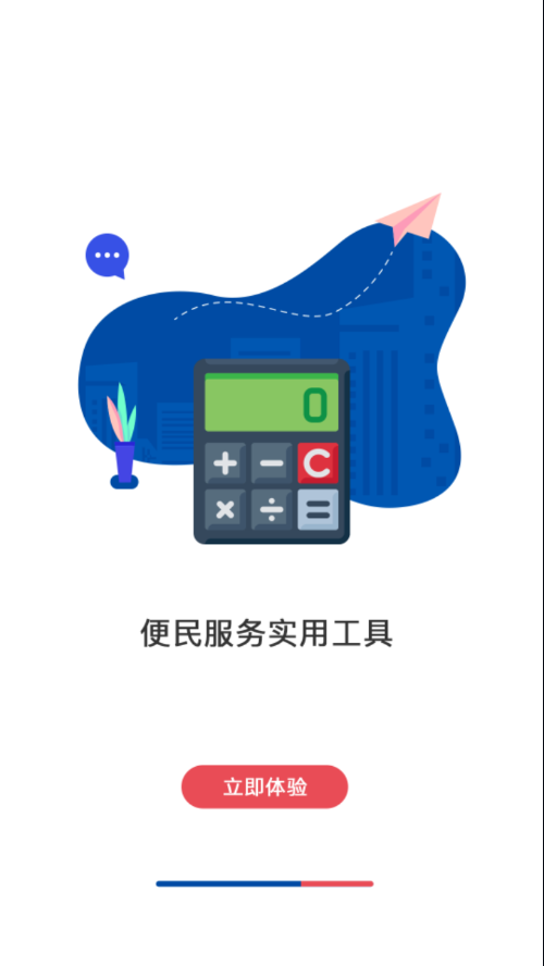 包钢住房公积金app官方版图3