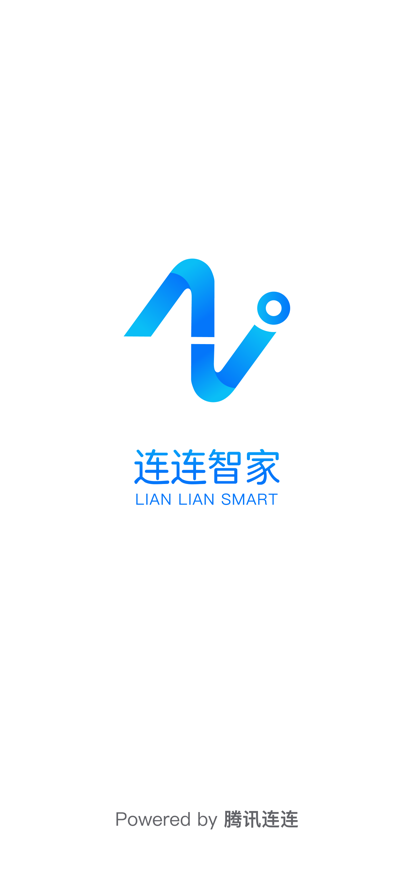 连连智家图1