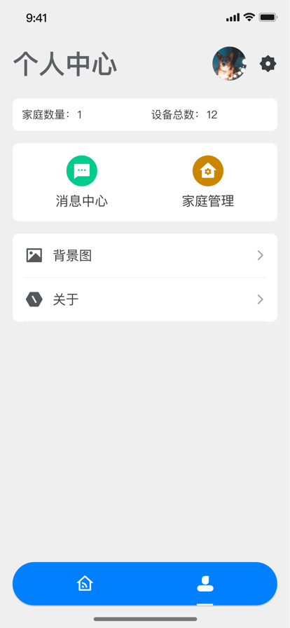 连连智家图2
