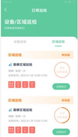 杉罡施工通图3