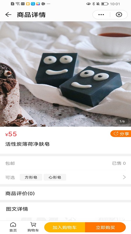 久和小店图1