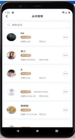 云创助手店铺管理app手机版图3