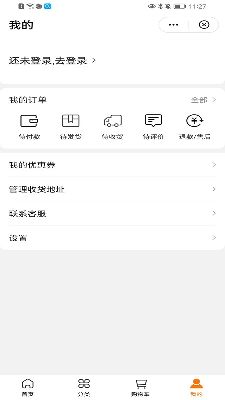 久和小店图2