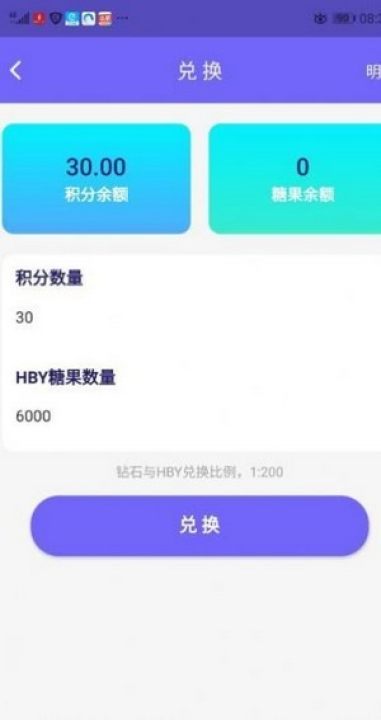 登月宝app挣钱图1