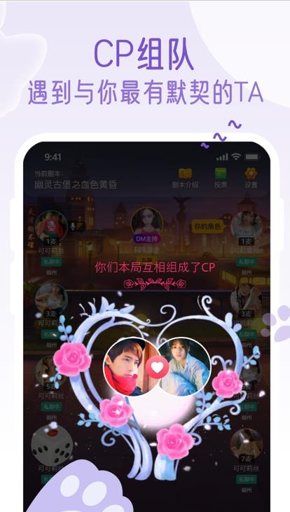 萌小探图2