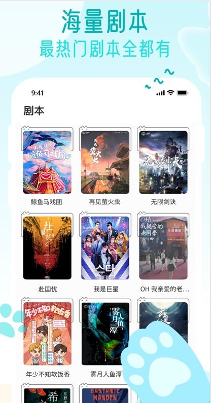 萌小探图3