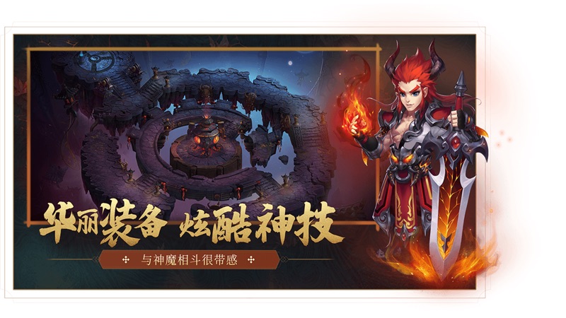 萌途手游官方版图片1