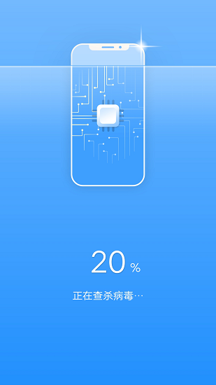 青春全能清理卫士app手机版图2