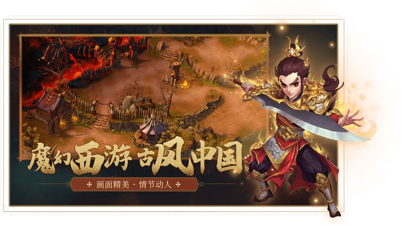 萌途手游官方版图片2