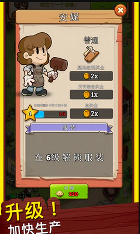 西部小镇游戏安卓版图1