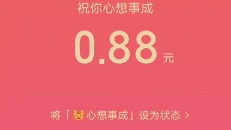 微信小老虎怎么弄？微信小老虎状态怎么设置介绍图片1