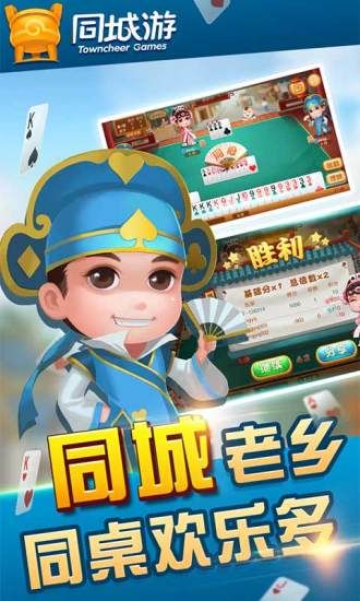 宿松同城游app下载安装手机最新版图1