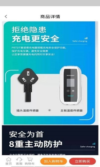 中鑫吉鼎app图2