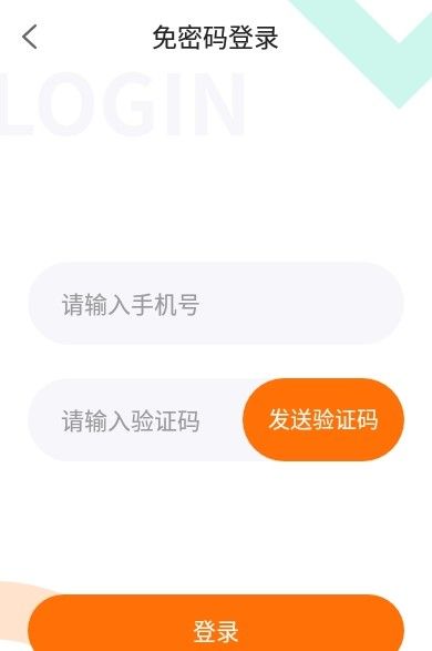 99家具宝招聘app官方版图1