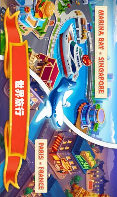 我是饭店老板游戏安卓版图3