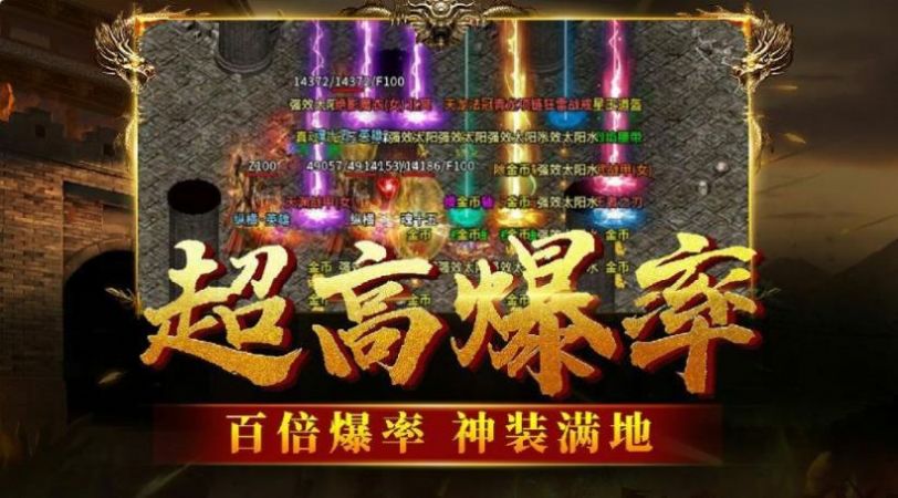 神影英雄传手游官方安卓版图3
