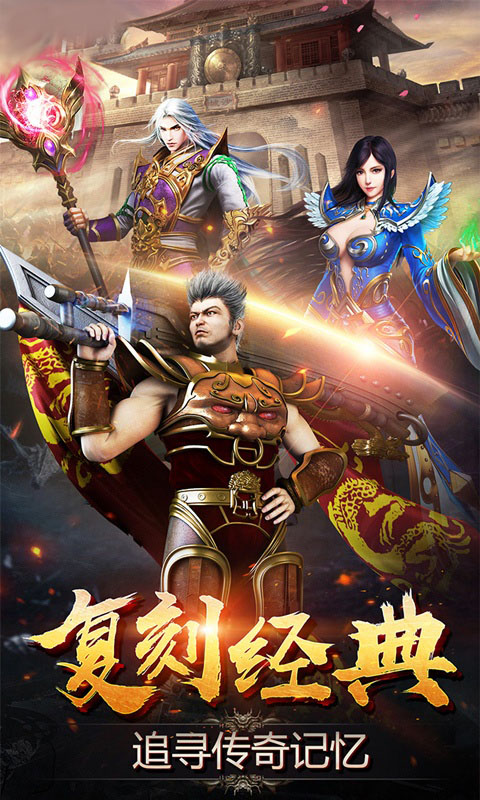舞帝金币合击手游图片1