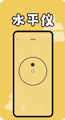 手机缓存专家app官方版图1