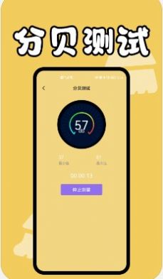 手机缓存专家app官方版图2