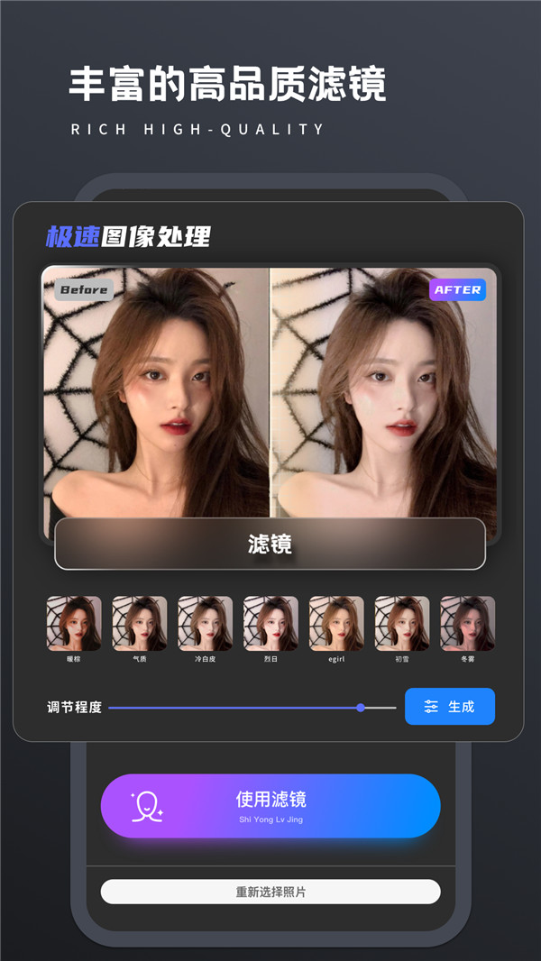画质修复app图片1